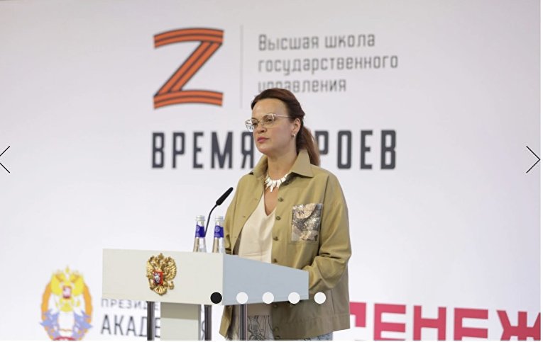 Цивилева высоко оценивает потенциал программы "Время героев" 