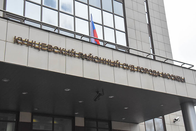 Суд приговорил руководителя ЧВК ЕНОТ к 14 годам колонии 