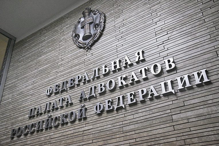 ФПА настаивает на введении уголовной статьи за воспрепятствование адвокатам 