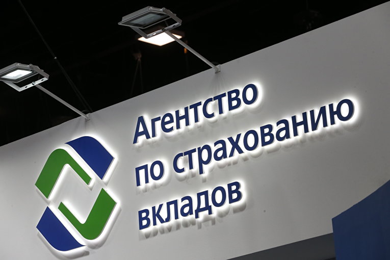 АСВ рассказало об использовании инфраструктуры цифрового профиля 