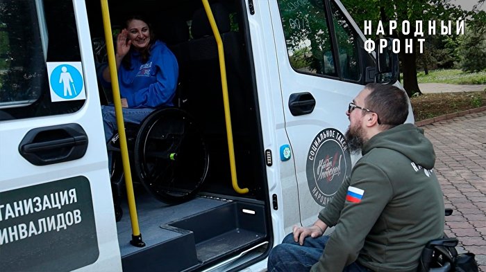 В ДНР появилось "Социальное такси" для перевозки маломобильных граждан 