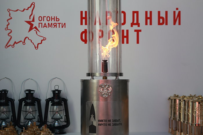 Народный фронт доставит частицы Вечного огня бойцам СВО на передовую 