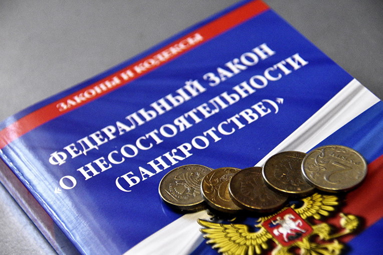 Суд дисквалифицировал арбитражного управляющего за нарушения при банкротстве 