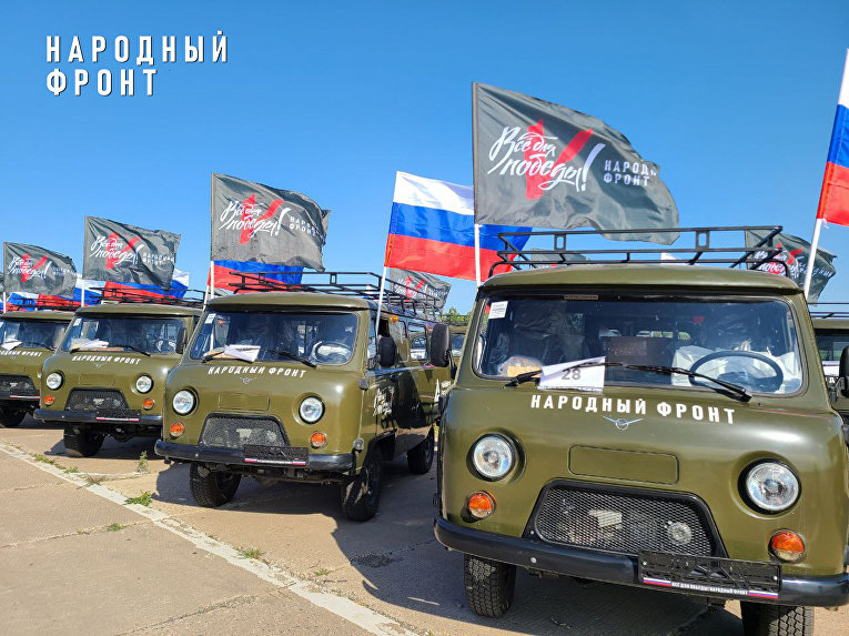 НФ в преддверии 9 Мая передал бойцам СВО сто автомобилей УАЗ 