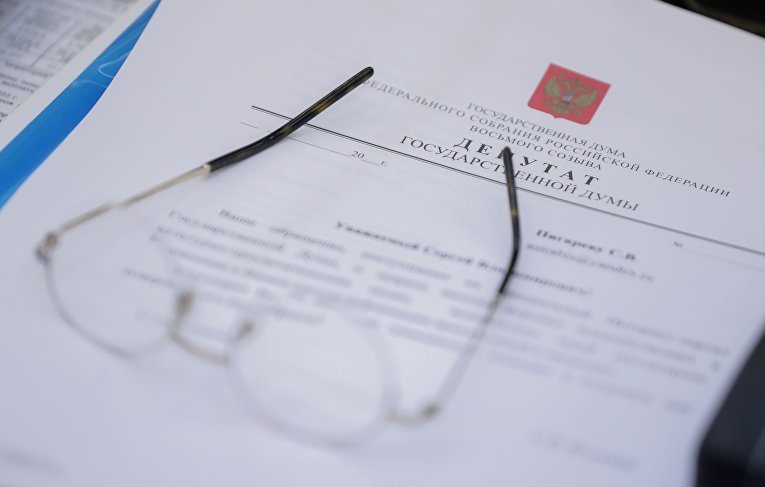 Госдума приняла закон о назначении судебных экспертиз после их оплаты 