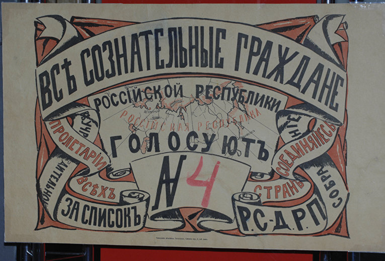 Создание чрезвычайного органа – Военно-революционного комитета 