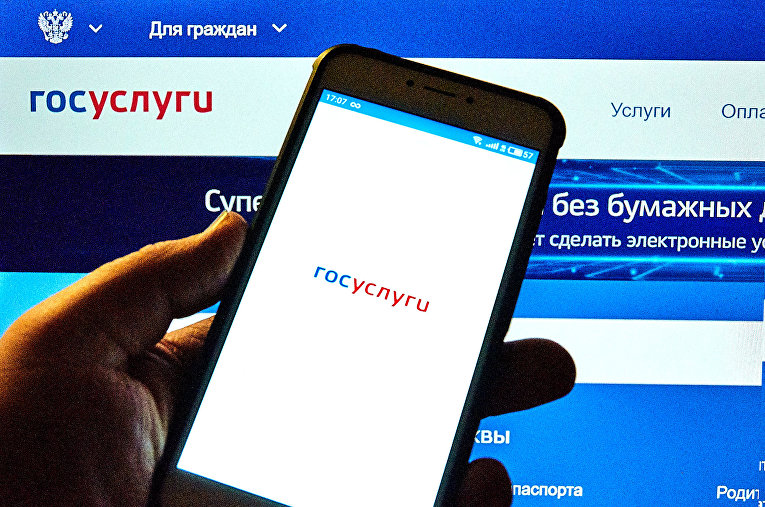 Поступить на целевое обучение теперь можно через "Госуслуги" 