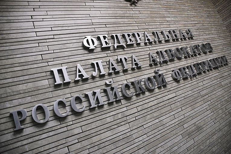 ФПА просит не ограничивать сроки ознакомления с материалами уголовных дел 