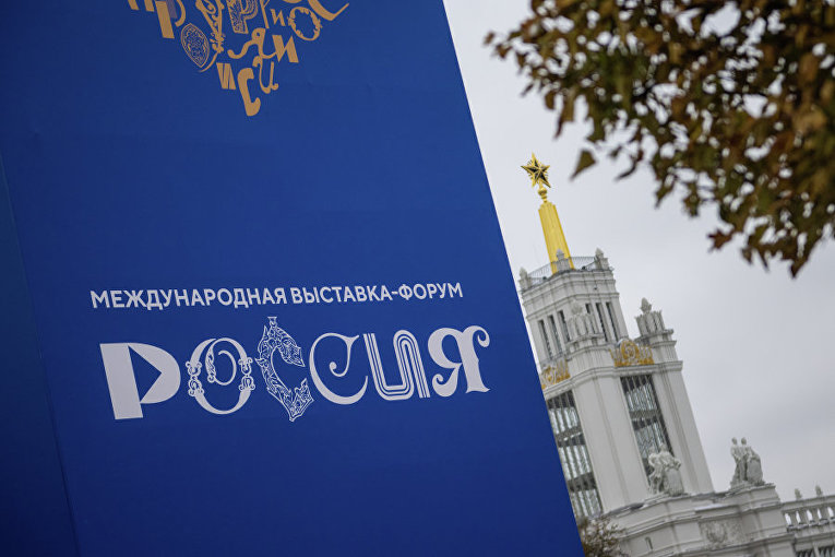Путин поручил определить состав оргкомитета Национального центра "Россия" 