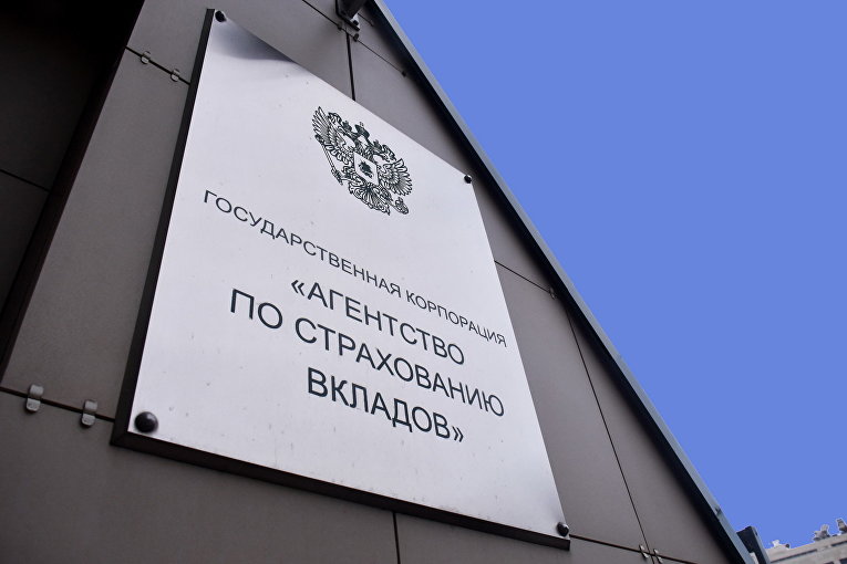 Суд по иску АСВ признал банкротом экс-главу "Джаст Банка" Михайловскую 
