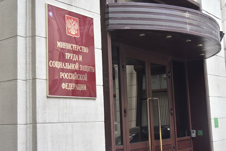 Минтруд опубликовал проект приказа о переносе выходных дней в 2025 году 
