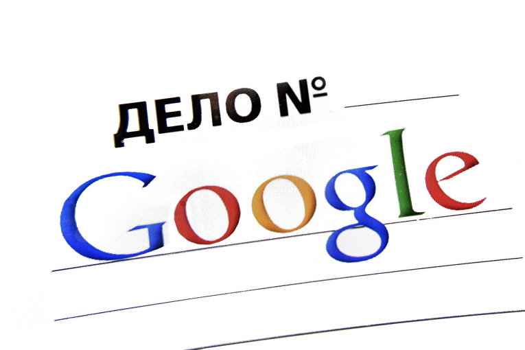 ВС РФ подтвердил отказ Google в отстранении своего арбитражного управляющего 
