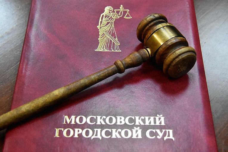 Мосгорсуд заочно приговорил украинского телеведущего к 7 годам колонии 