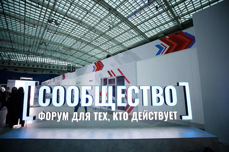 Форум "Сообщество" пройдет в Магасе 22-23 августа 