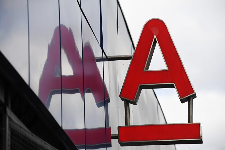 ФАС возбудила дело против "Альфа-банка" из-за некорректного сравнения в рекламе 