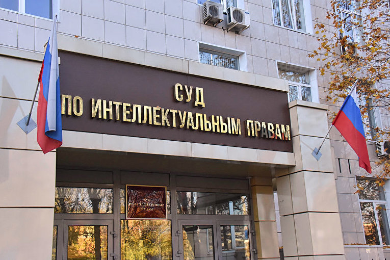 Суд отказал ИП в регистрации знака garmash из-за сходства с фамилией актера 