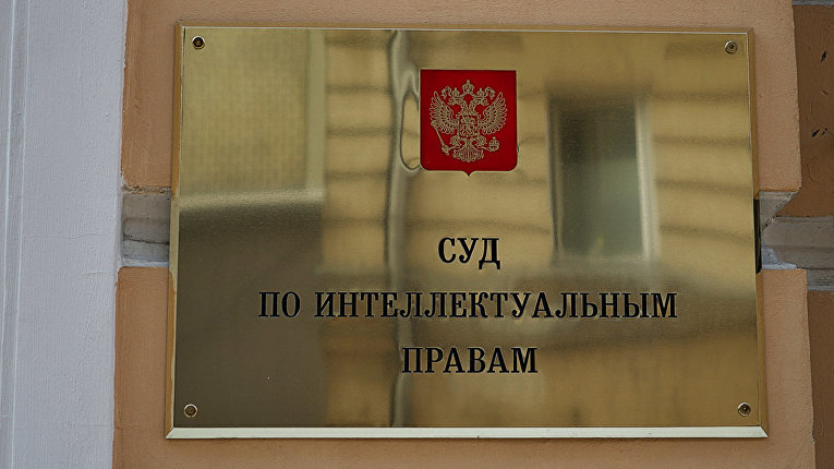 Суд отказал в компенсации за размещение в соцсетях ролика потасовки фанатов 