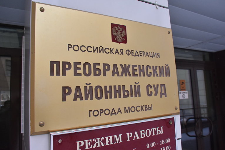 Суд продлил арест главы столичного центра "Дзэн" по делу о фейках про армию 