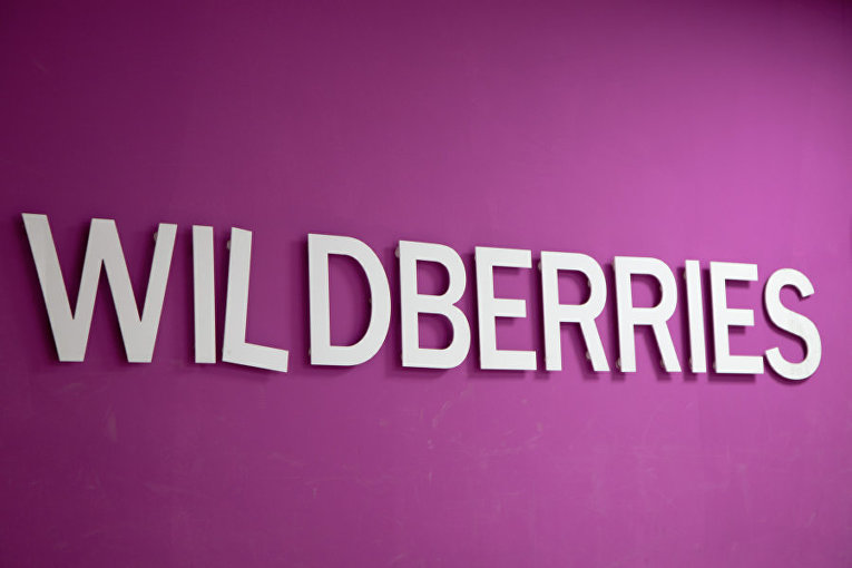Wildberries отсудил 22 млн руб из-за цифрового контента 