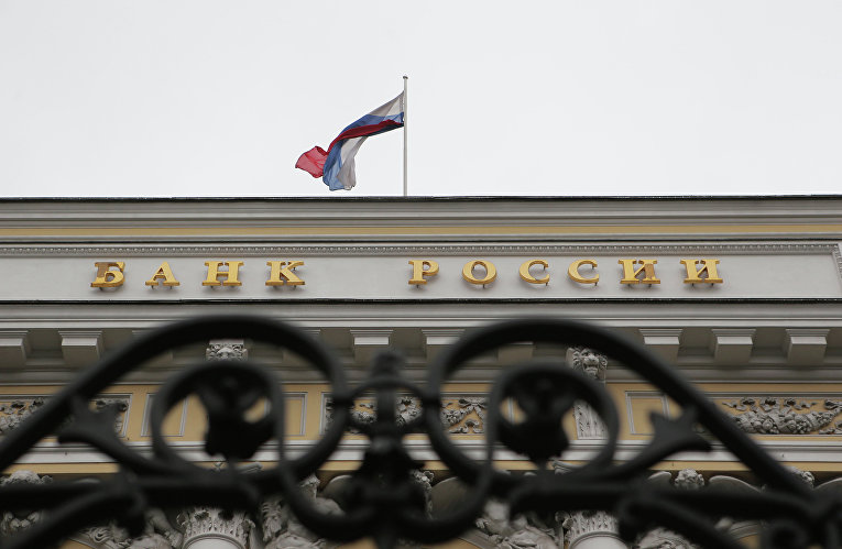 ЦБ РФ аннулировал банковскую лицензию у ООО "Америкэн Экспресс Банк" 